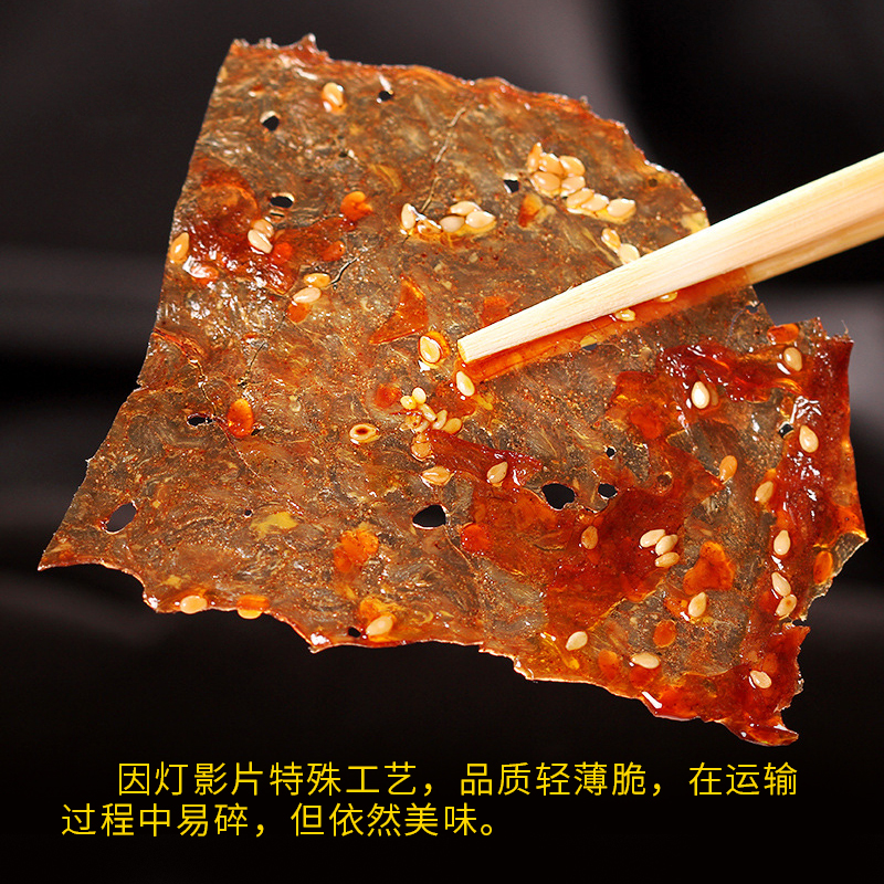 【下单就送】老川东灯影牛肉片80g四川成都零食达州特产牛肉罐头 - 图0