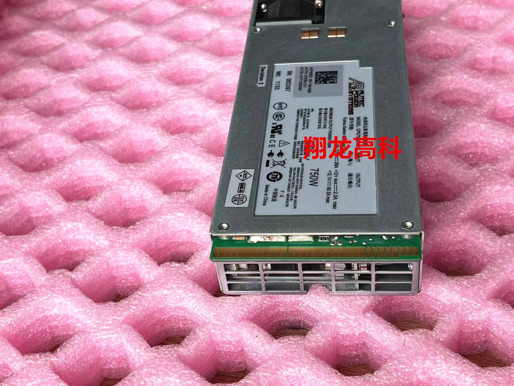 原装DELL R510 R910服务器直流电源 6GTF5 CPS750-D121-图2