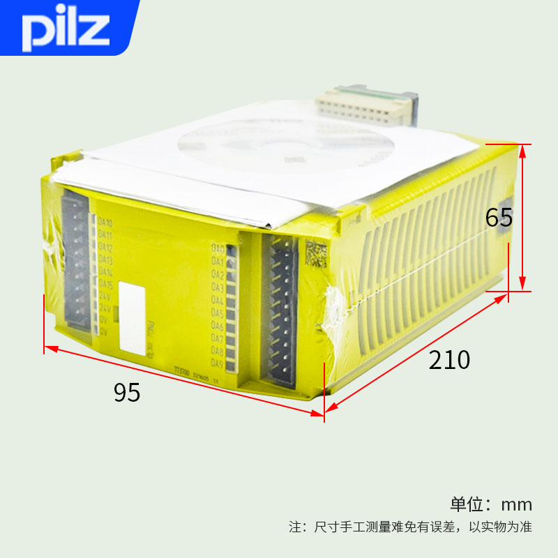 773700安全继电器PILZ皮尔兹PNOZ MC1P继电器MCIP 原装现货 - 图0