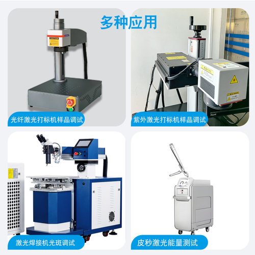 光纤打标机调光调Box振镜校正调试激光测试光斑黑色相纸样品调试 - 图1