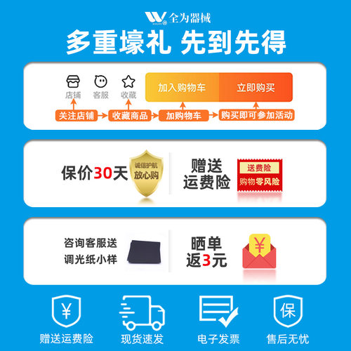 光纤打标机调光调Box振镜校正调试激光测试光斑黑色相纸样品调试 - 图2
