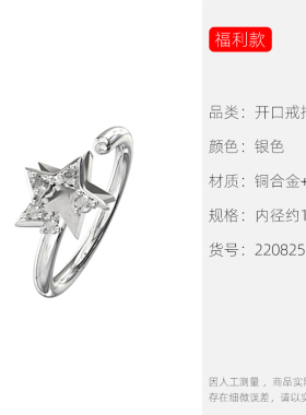 戒指女开口设计高级感时尚指环珠珠女孩百搭轻奢ins冷淡风送闺蜜