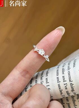 极简风素圈小花朵戒指女ins风