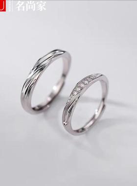 925镀银莫比乌斯情侣对戒时尚