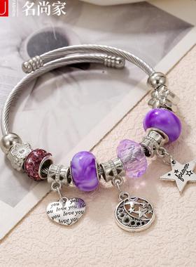 msj手链欧美DIY串珠手镯多元素