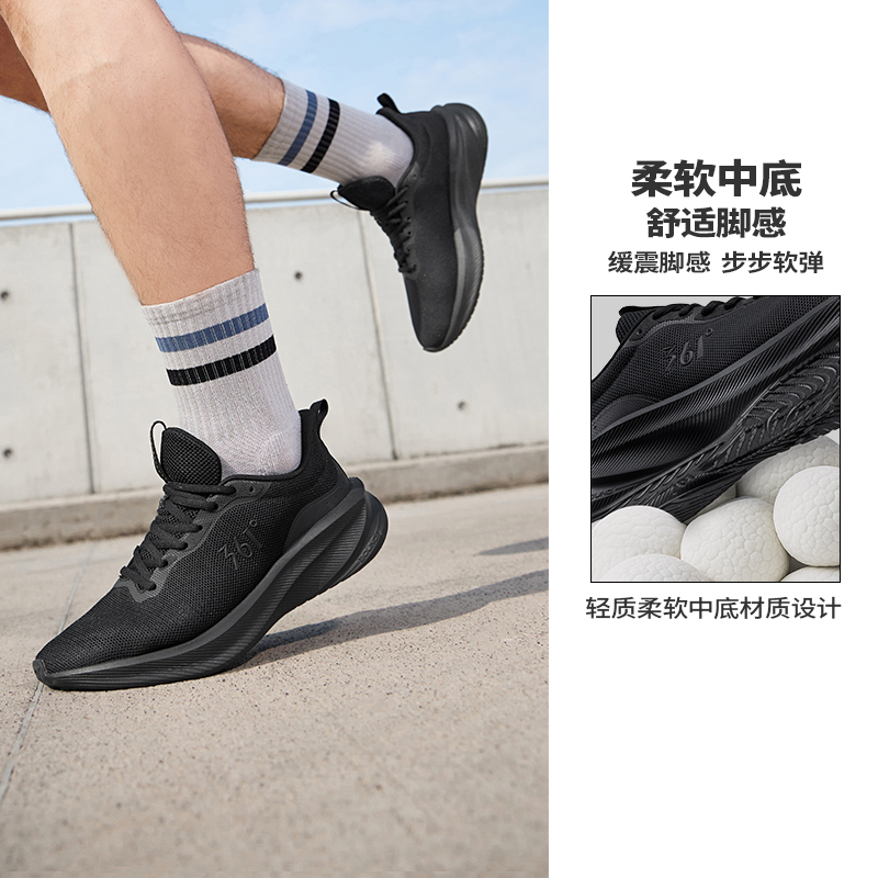 361男鞋运动鞋2025秋冬新款网面透气跑步鞋轻便软底鞋子减震跑鞋 - 图0