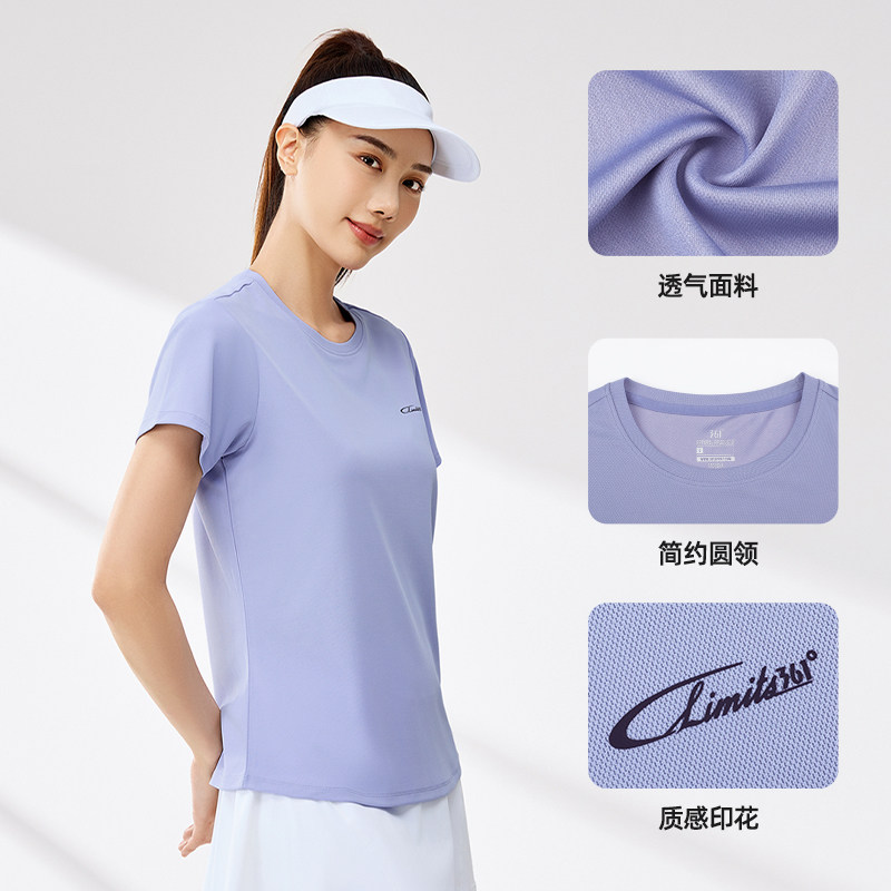 361度运动短袖T恤女装2026夏季新款速干衣冰丝健身上衣短T恤女士