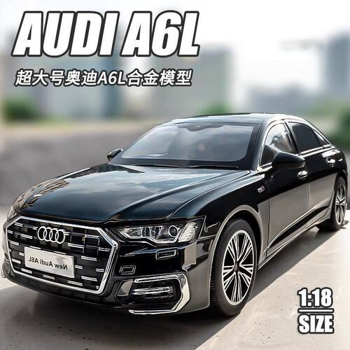 奥迪a6l汽车模型摆件仿真轿车合金车模1比18儿童玩具车男孩礼物 - 图0