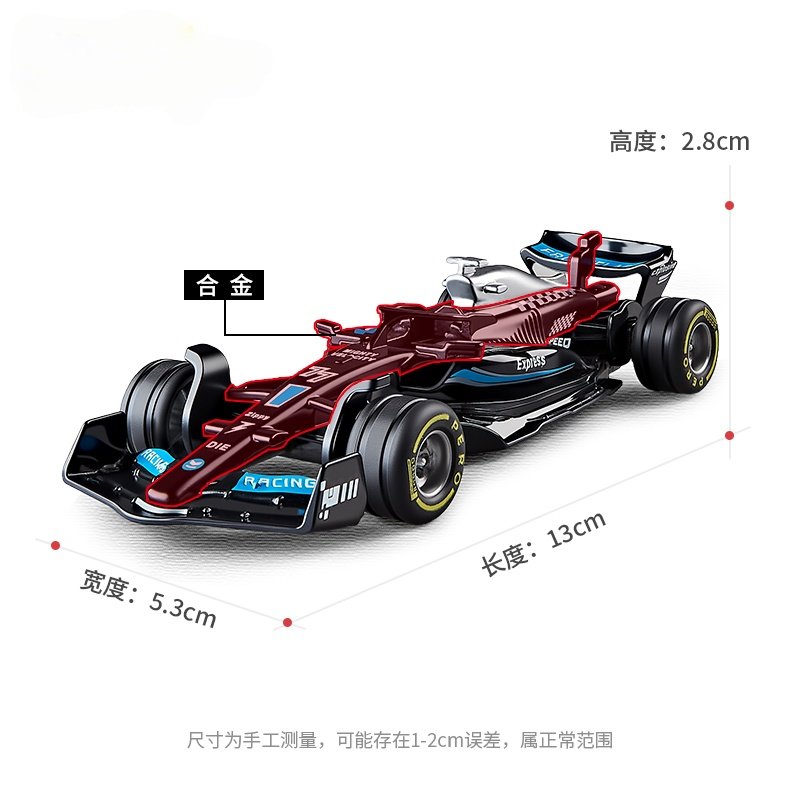 儿童合金车玩具跑车方程式赛车F1丁男孩仿真汽车收藏模型摆件,淘宝优惠券,粉丝福利购,淘宝优惠卷