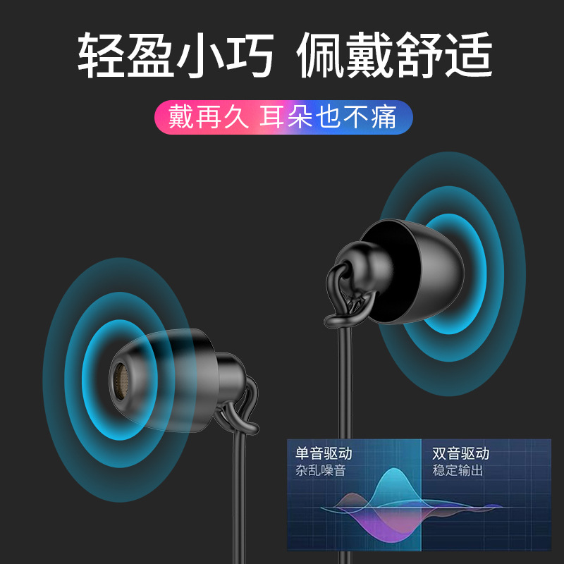 睡眠耳机typec入耳式降噪隔音适用于华为OPPO小米vivo不压耳有线 - 图1