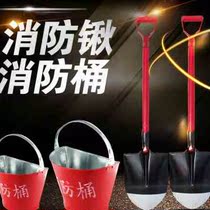 Fire Bucket Fire Scooters Stainless Steel Yellow Sand Bucket Semicircle Sheet Iron Shovel Pointed Engineer Fire Hook Defense Equipment