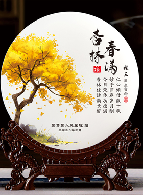 定制医护节离职退休纪念牌