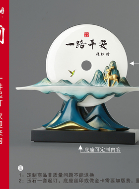 退休纪念品定制送领导同事