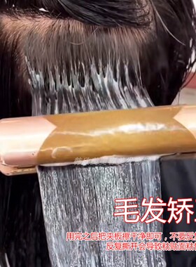 韩欣美美发工具干湿两用