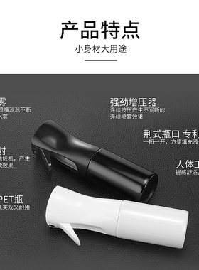 荷兰进口理发总监喷壶高级超细喷雾喷水壶美发理发用品工具补水瓶