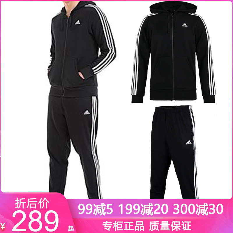 Adidas Sportswear Set Men's 2019 Summer New Sports Casual Hooded Coat Small Foot Breathable Pants