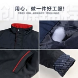 创源锦程 Демисезонный дорожный пуховик для работы, искусственная куртка