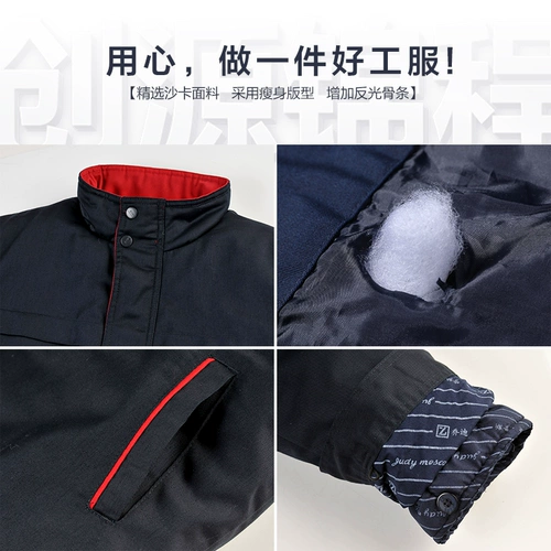 创源锦程 Демисезонный дорожный пуховик для работы, искусственная куртка