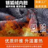 Зимний утепленный комплект для работы, утепленная удерживающая тепло куртка, рабочая одежда