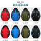 Men's jacket plus velvet thickened Men's jacket plus velvet thickened