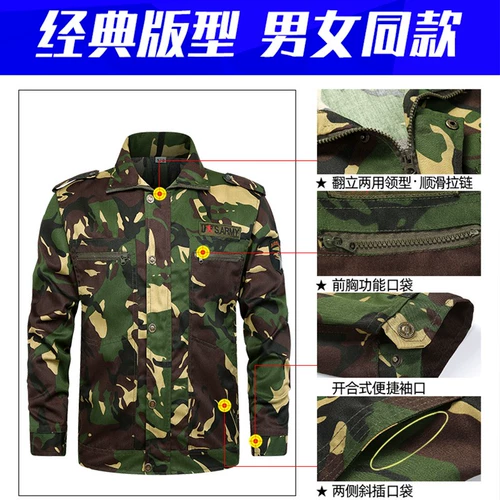 Камуфляжный демисезонный износостойкий комплект, осенний сезон