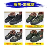 Освободительная обувь мужская зимняя высокая высокая ганг плюс бархатный износ -устойчивый