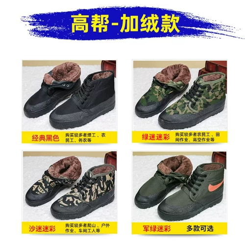 Освободительная обувь мужская зимняя высокая высокая ганг плюс бархатный износ -устойчивый