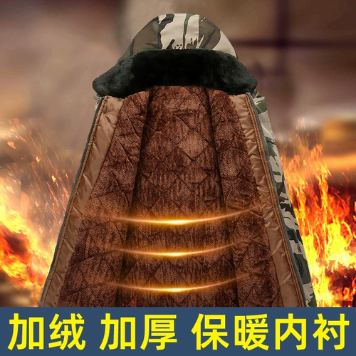 Утепленный камуфляжный пуховик, куртка для работы