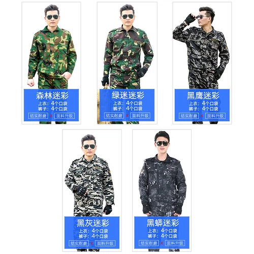 Летний комбинезон, износостойкая эластичная дорожная дышащая камуфляжная оригинальная куртка с молнией