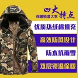 Камуфляжное короткое пальто, демисезонный пуховик, длинная куртка, средней длины