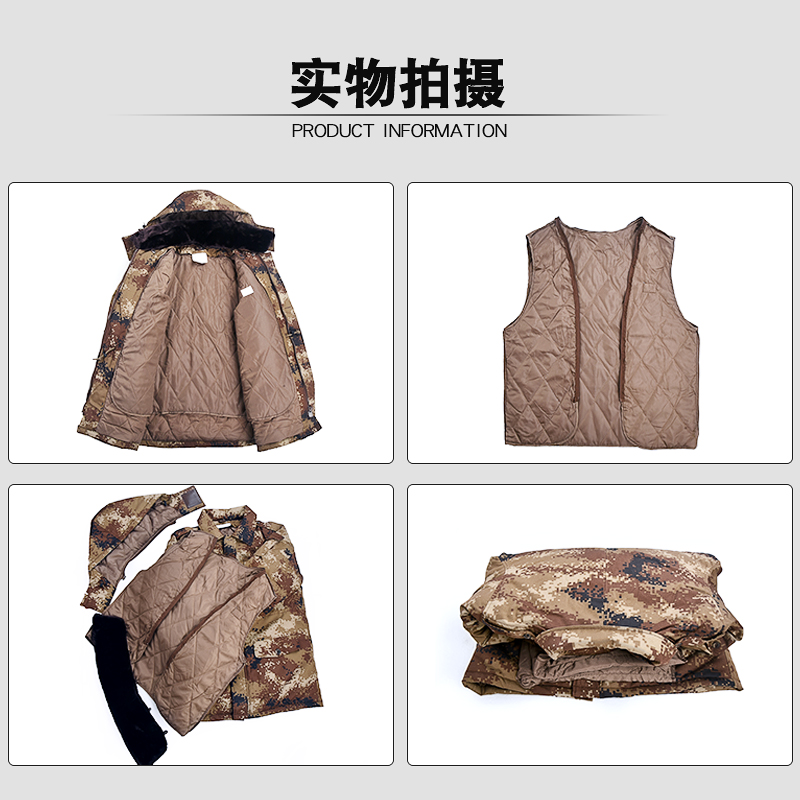 正品荒漠迷彩大衣男冬季加厚棉大衣女劳保棉袄作训防寒服军大衣男 正品荒漠迷彩大衣男冬季加厚棉大衣女劳保棉袄作训防寒服军大衣男