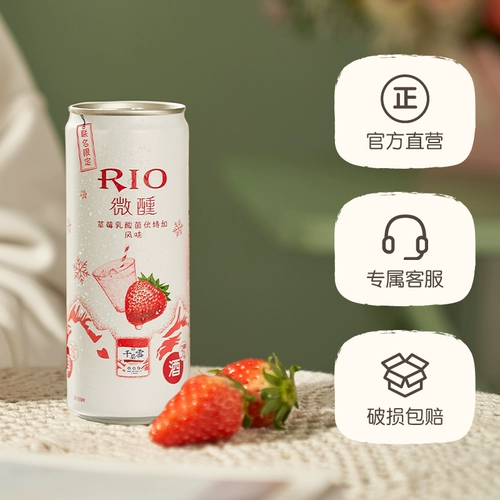 Rio Pre -Регулирование коктейль слегка слизняки 10 банок
