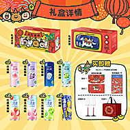 赠高脚杯*2！RIO鸡尾酒全家福礼盒12罐