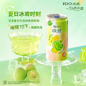 【双十二】RIO锐澳新品果冻酒12罐低度气泡[78元优惠券]-寻折猪