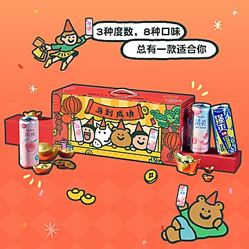 赠高脚杯*2！RIO鸡尾酒全家福礼盒12罐[75元优惠券]-寻折猪