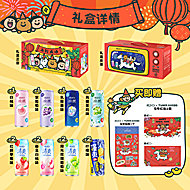 RIO锐澳新年礼盒联名款全家福礼盒12罐