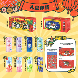 RIO锐澳新年礼盒联名款全家福礼盒12罐