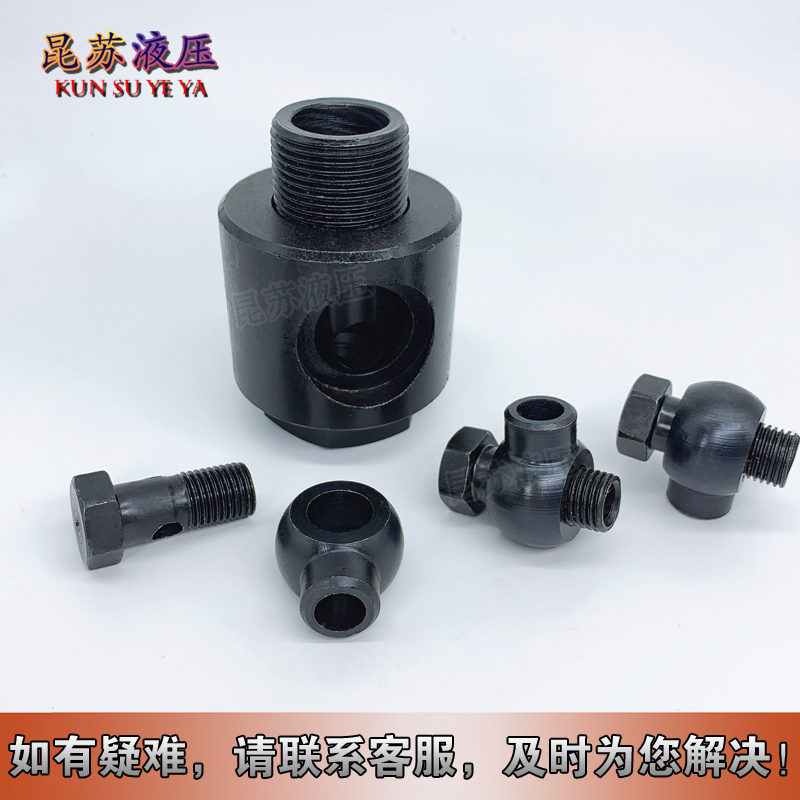 液压焊铰接万向头焊接式JB/T978碳钢10/14/18/22/20/42油管接头 - 图2