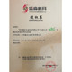 Linhai cutting piece sharp and durable 107*1*16