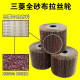 Wire brushed wheel stainless steel special mirror polished sand cloth