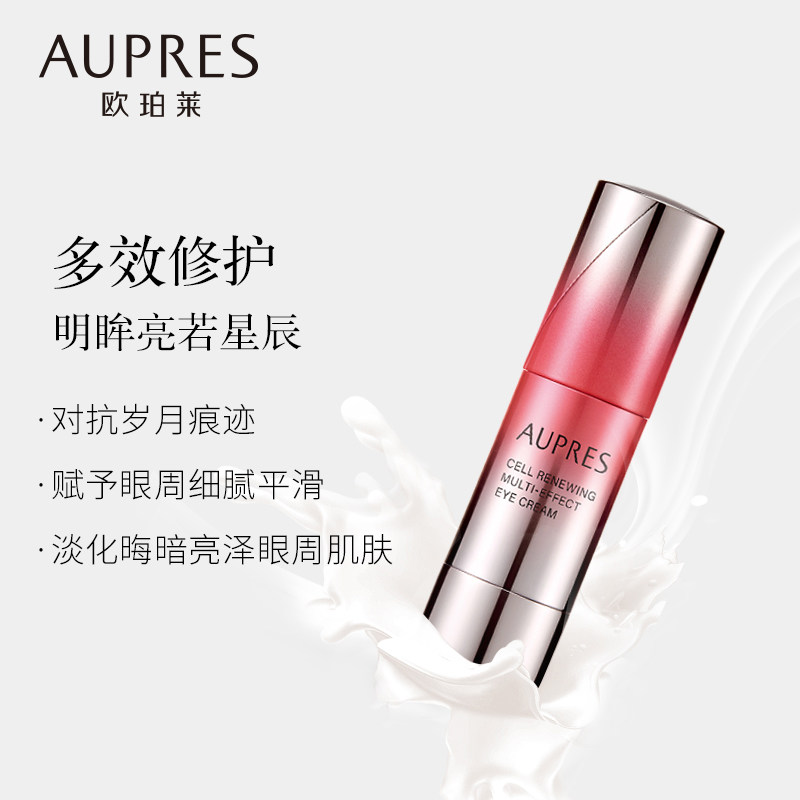 欧珀莱臻源循环多效改善细纹眼霜 欧珀莱眼霜