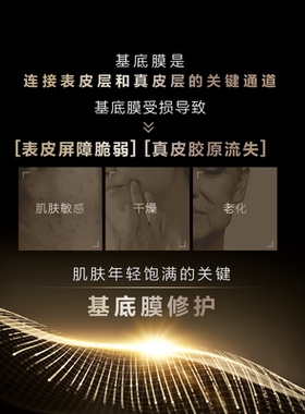欧珀莱黑精灵面霜紧致抗皱