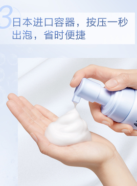 【达人专属】欧珀莱臻粹轻龄玻尿酸洁面摩丝泡沫洗面奶清洁去角质