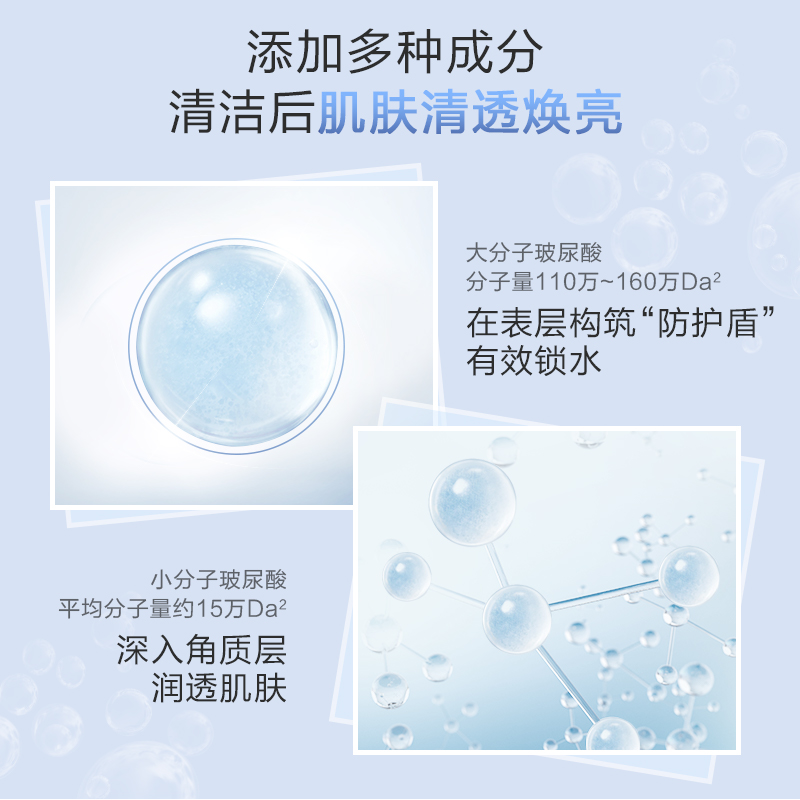 【新势力周】欧珀莱臻粹轻龄玻尿酸洁面摩丝深度清洁泡沫洗面奶