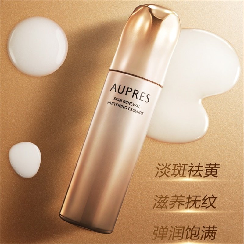 (失效日期2023/12/31)欧珀莱精华液 欧珀莱液态精华