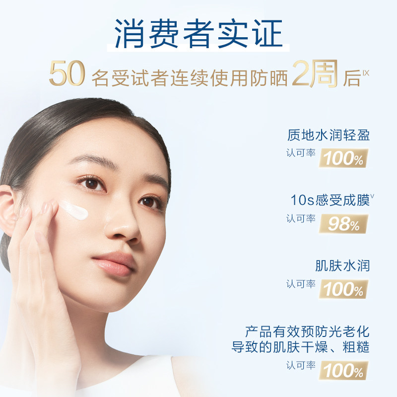  欧珀莱面部护理套装