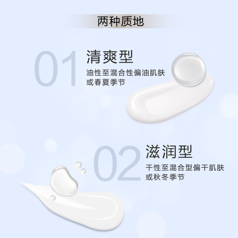 欧珀莱臻粹轻龄玻尿酸淡纹水乳精华 欧珀莱面部护理套装