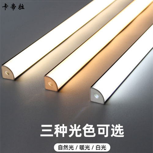 LED12V阴角灯V型90度45度斜发光高亮迷你灯条橱柜展示柜感应定制 - 图1