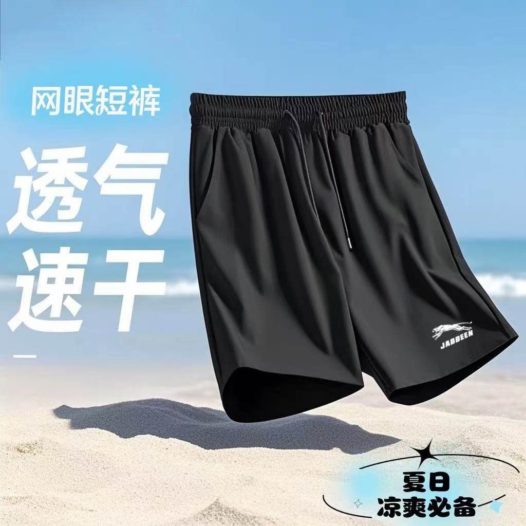 捡漏特惠男士速干休闲网眼短裤男士夏天薄款宽松运动五分裤裤子,淘宝优惠券,粉丝福利购,淘宝优惠卷