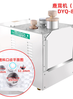 永历中药材商用土茯苓鹿茸切片机